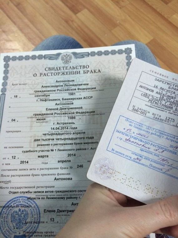 прописка в Лысьве
